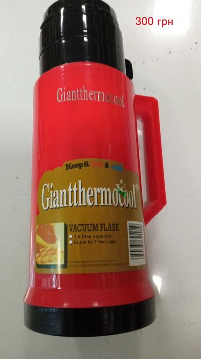 Продам барахолка непотрібних речей