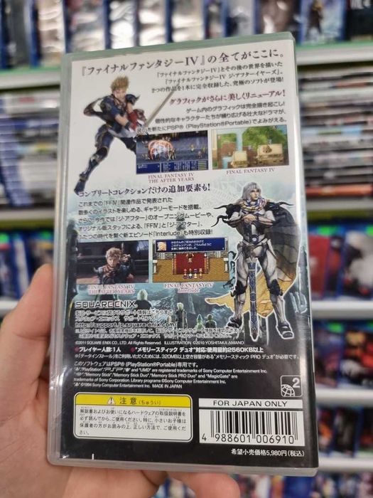 FINAL FANTASY IV + AFTER YEARS PSP 2xJAP gra po angielsku stan idealny