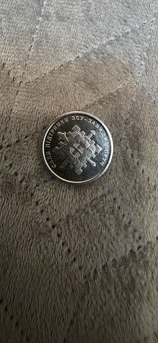 Монета 10 грн 2023 р.