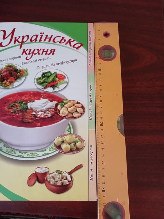 Українська кухня в перепльоті.