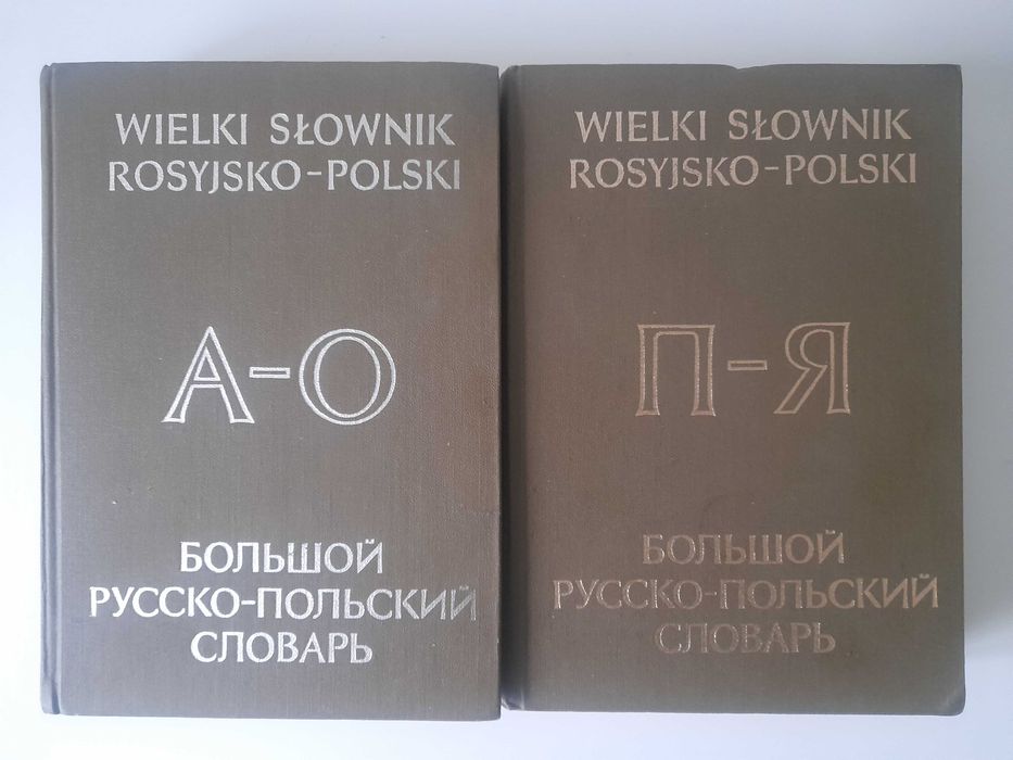 Wielki słownik rosyjsko - polski  tomy 1 - 2 + gratis
