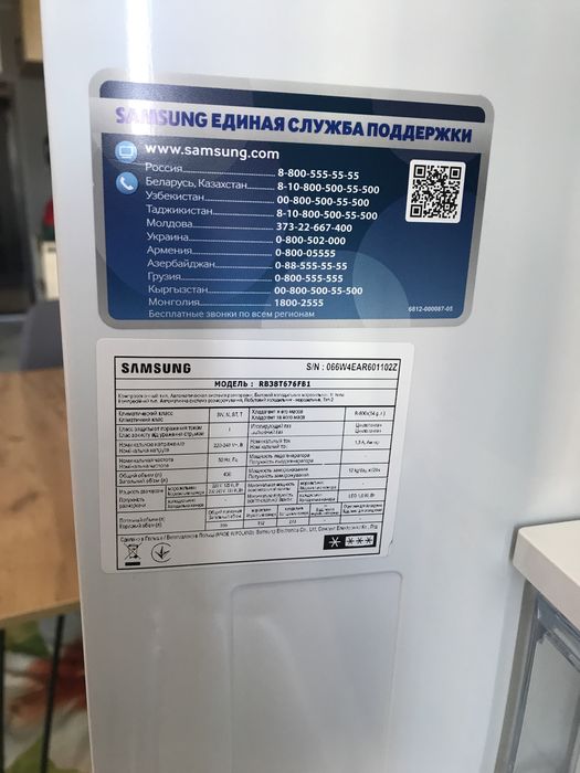 Дверь холодильника Samsung RB38T676FB1