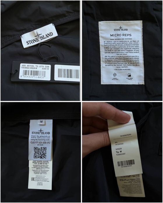 Куртка Stone Island Waterproof Micro Reps