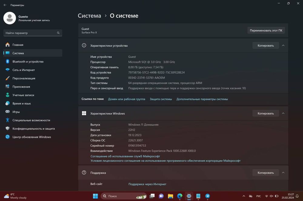 Microsoft surface pro X