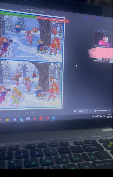 Онлайн Логопед. Постановка звуків до школи