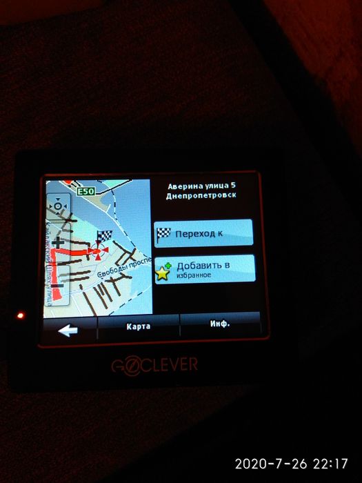 Навигатор goclever