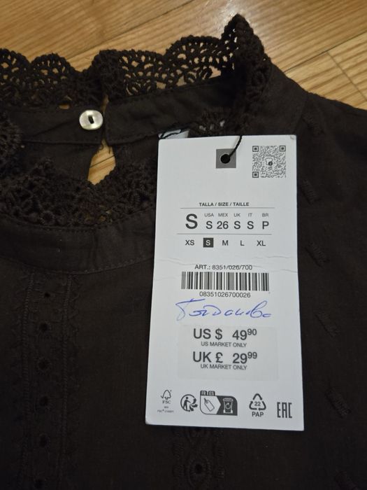 Блуза Zara , p S
