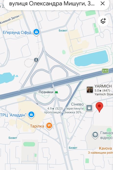 Актуально. Здається кімната для однієї дівчини, 2хвилини від метро Позняки. Ціна з урахуванням комунальнальних послуг.