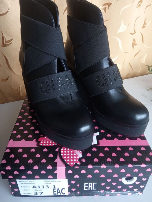 Ботинки демисезонные.