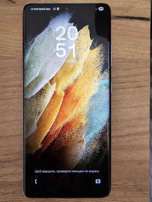 Samsung Galaxy S21 Ultra 5G Dual SIM