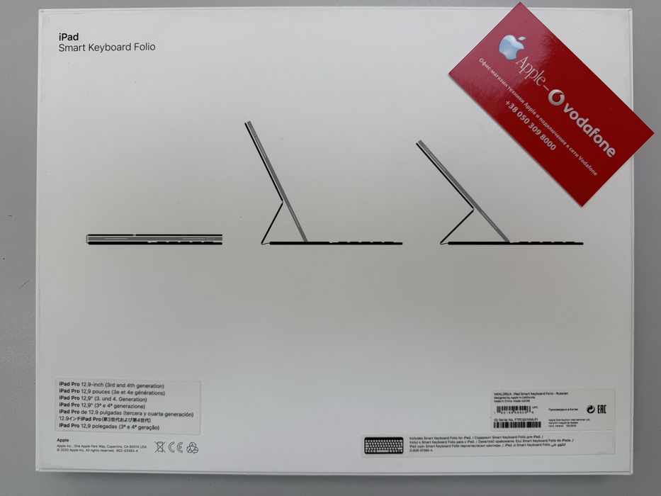 Чохол-клавіатура Apple Smart Keyboard Folio iPad 12.9 2018-2022р.