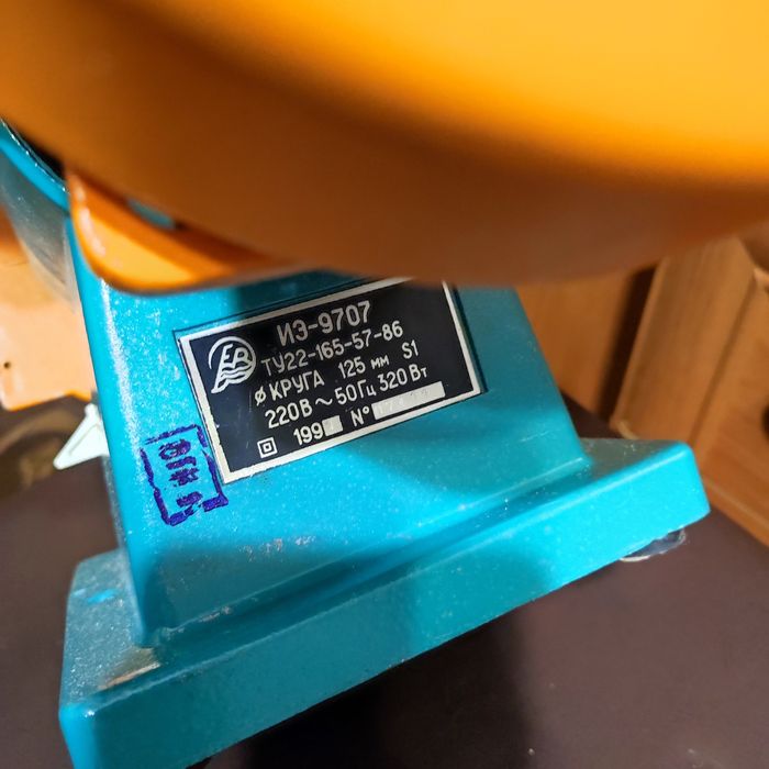 Наждак, точило, гріндер, иэ 9707. НОВИЙ.