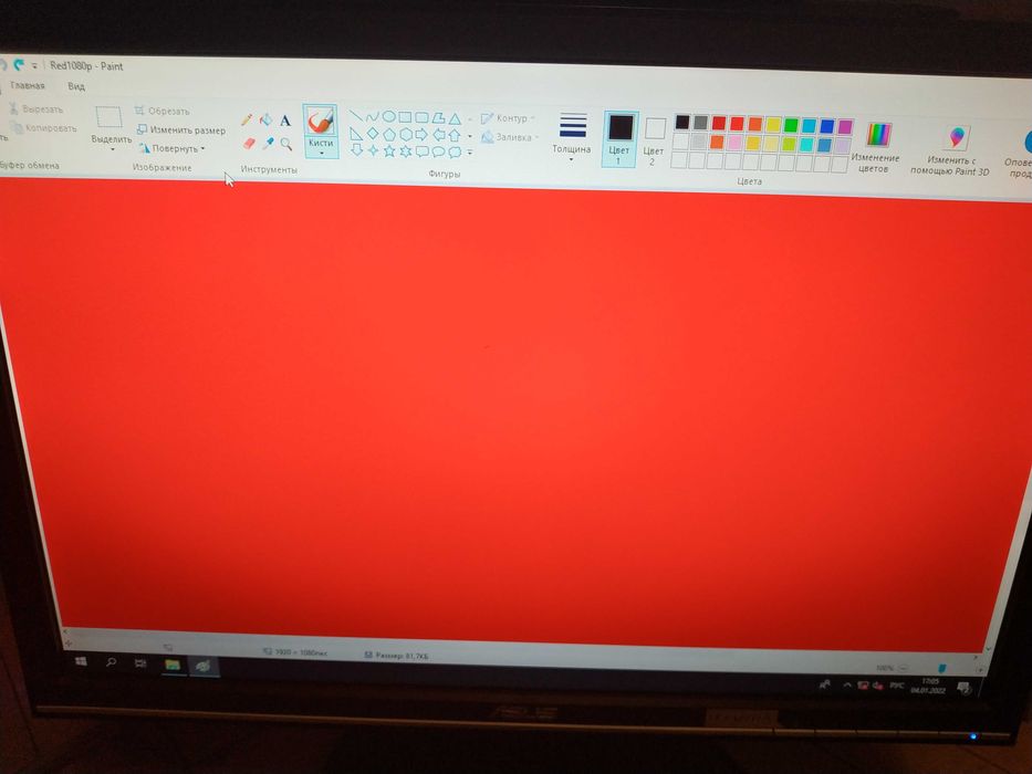 ЖК монитор ASUS VW195N