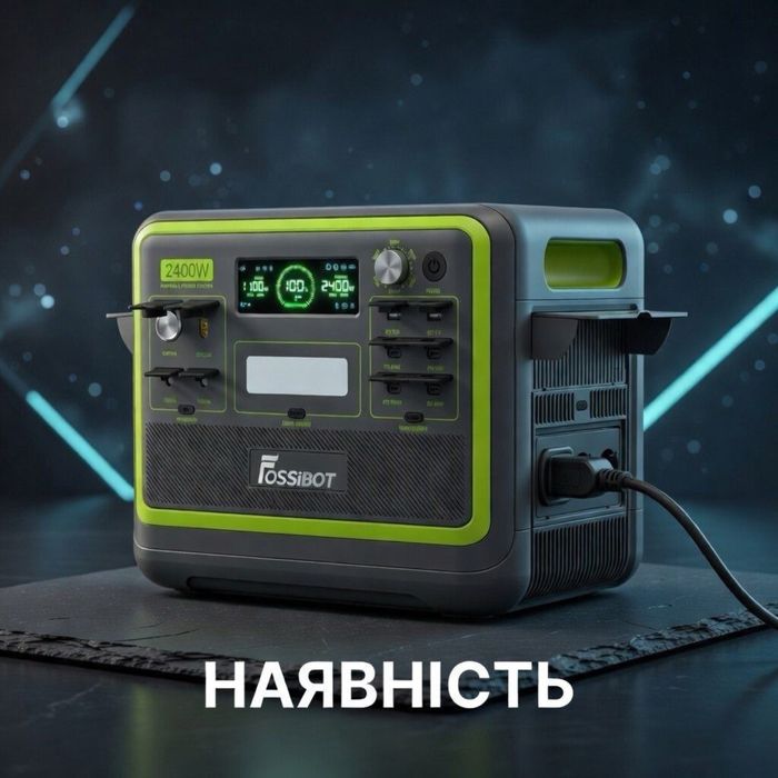 FOSSIBOT F2400 Зарядна станція