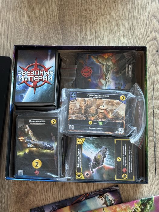 Star Realms | Зоряні імперії (рос) + 2 допа