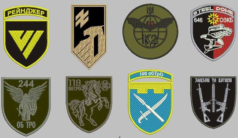 шеврони, вишивка на одягу, вишивка шевронів на замовлення