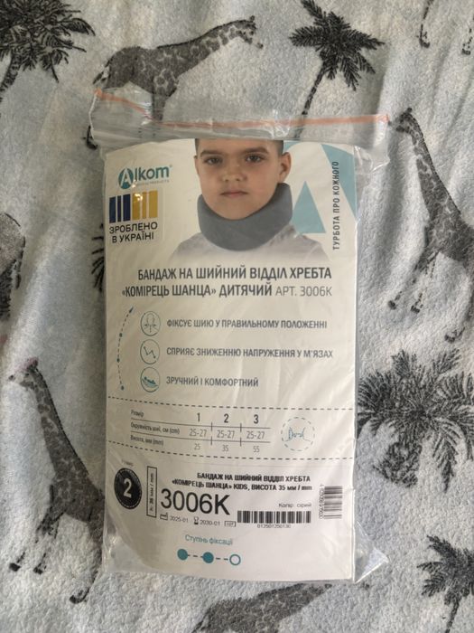 Продам комірець Шанца розмір 2