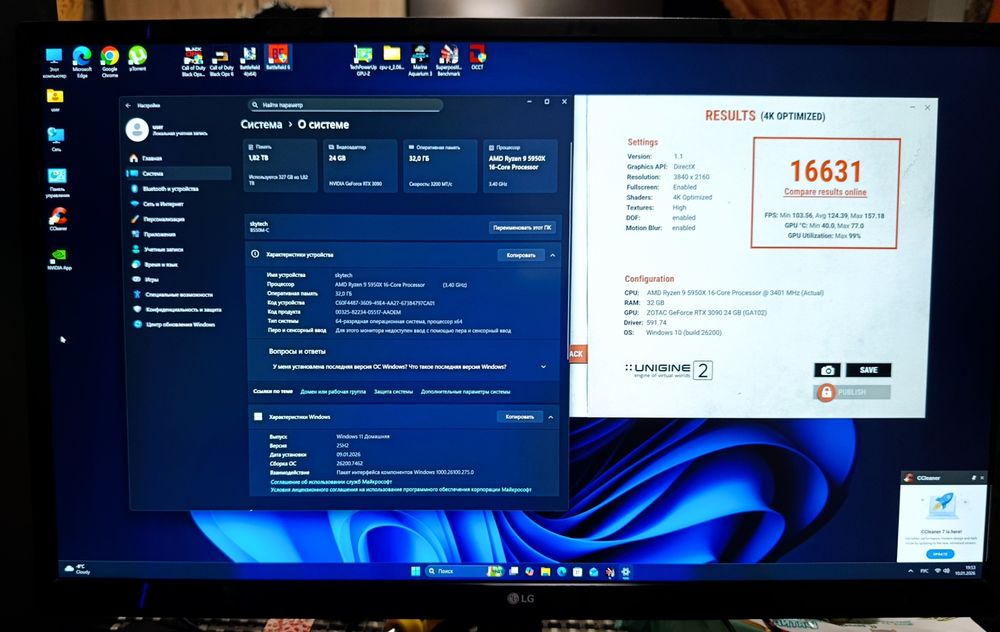 ИГРОВОЙ ПК  ,R9 5950X, RTX3090, 32gb,ssd  WD blаk sn850 2Tb