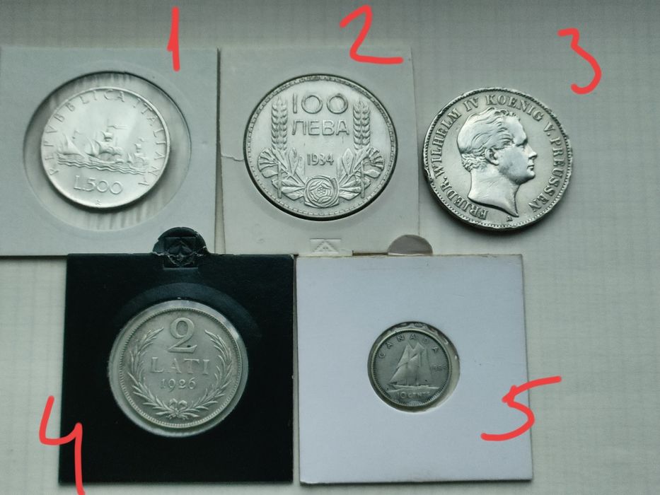 Монеты.  серебро