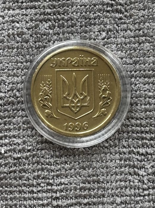 Монета 1 гривня 1996 року Україна ЛВЗ у капсулі