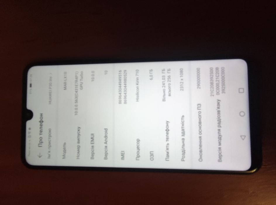 Huawei P30_Lite,Пам'ять 6_256GB.