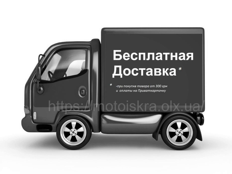 Датчик оптический с коммутатором для мото  Муравей, Тула, Тулица