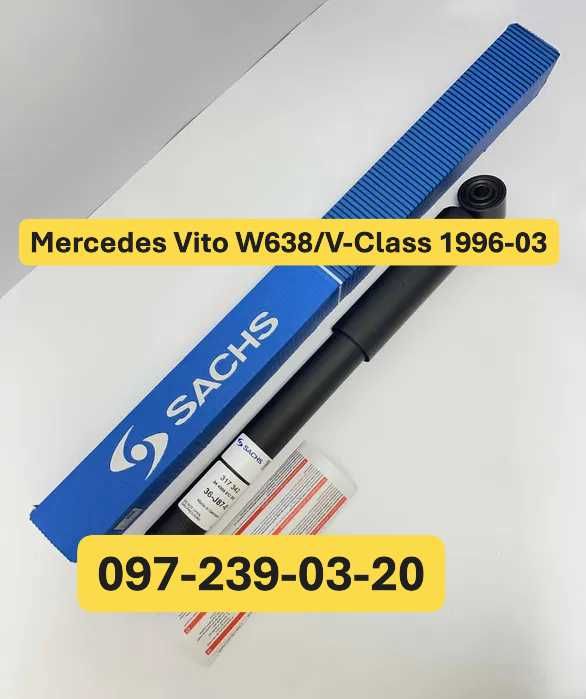 Амортизатор Задній Mercedes Vito W638/V-Class 1996-03