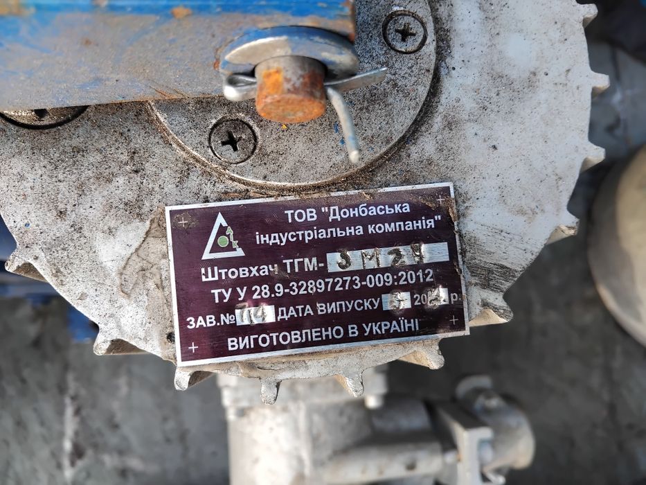 Мкг запчастини продам
