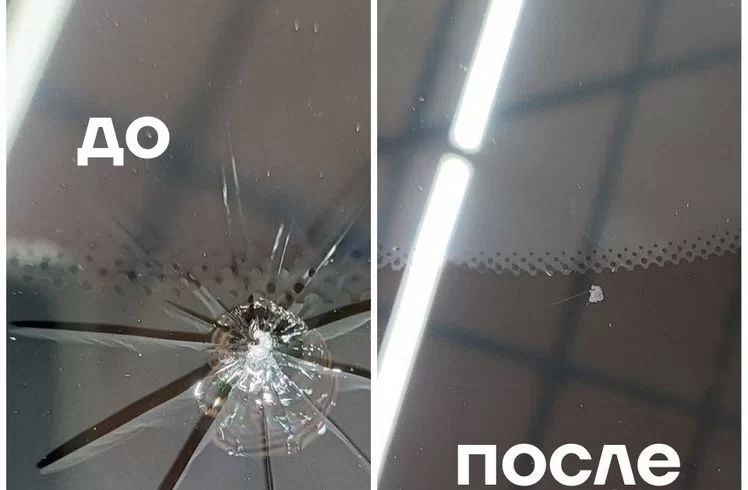 Ремонт лобового скла