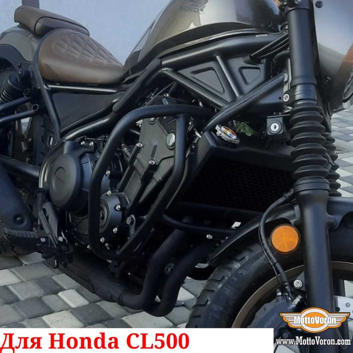 Honda CL500 Защитные дуги CL 500 клетка защита