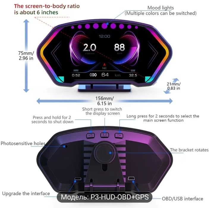 Автомобільний HUD-дисплей OBD тестер OBD2 HUD+GPS  спідометр