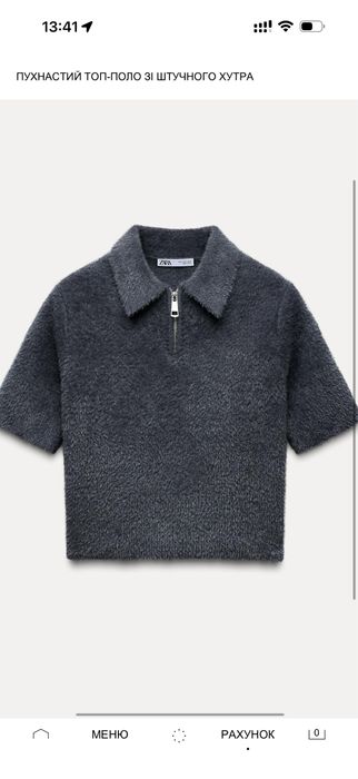 кофтинка Zara ,S
