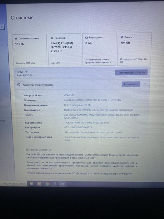 Ноутбук. Acer Aspire A315-53G/7020U/12 RAM/SSD+HDD/MX130