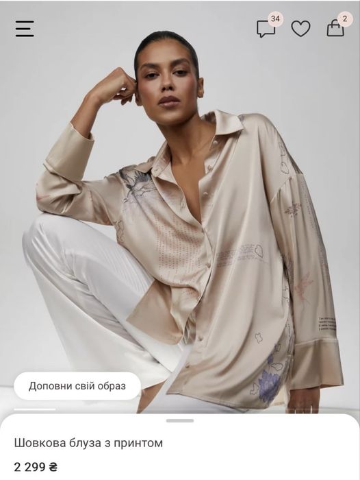 Шовкова блуза Gepur