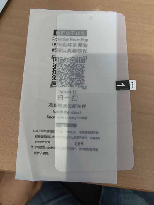 Pelicula de gel ecrã vivo x200 pro