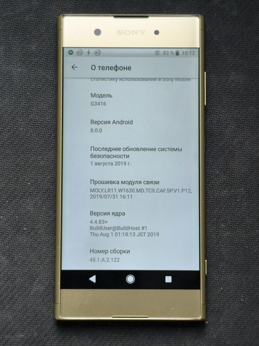 Sony Xperia XA1 Plus Dual