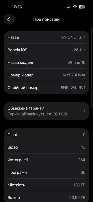 Продам Iphone 16 128gb black