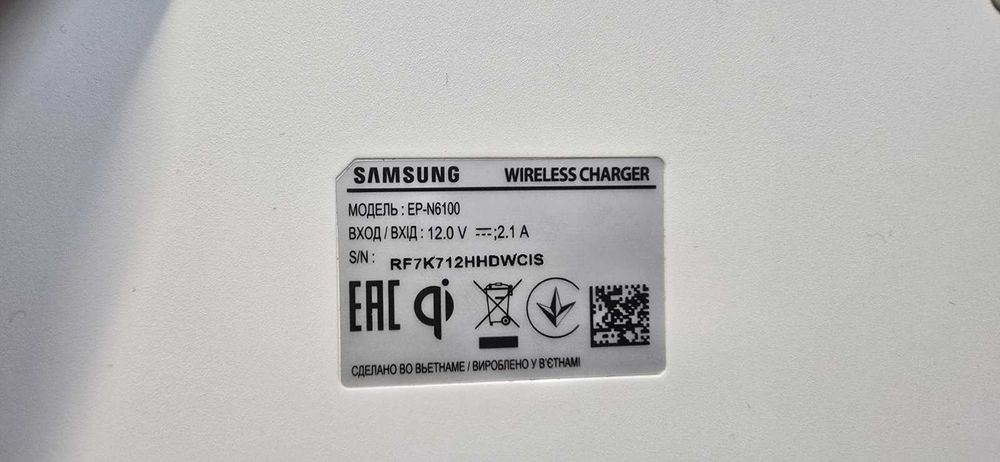 Беспроводная зарядная станция Samsung EP-N6100, белая, оригинал