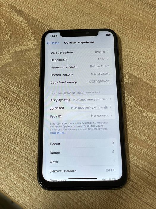 iPhone 11 Pro 64GB без фейс айді Б/У