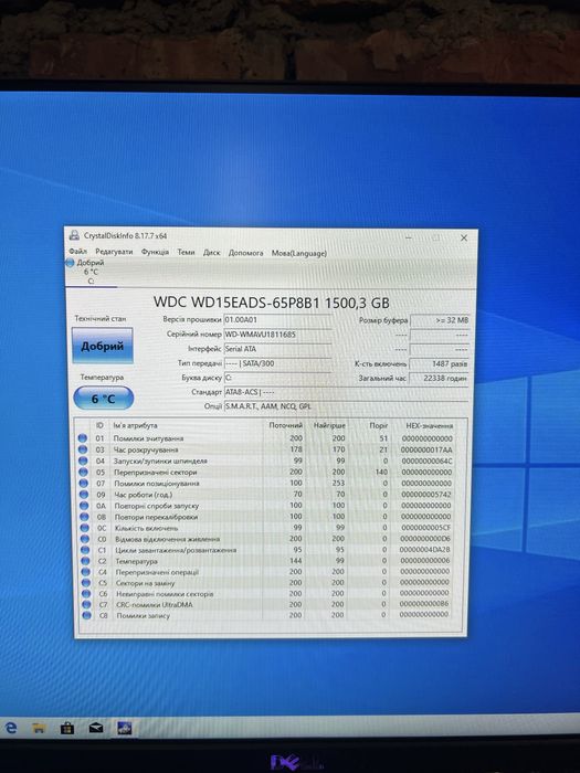 Системний блок Core i7 3770