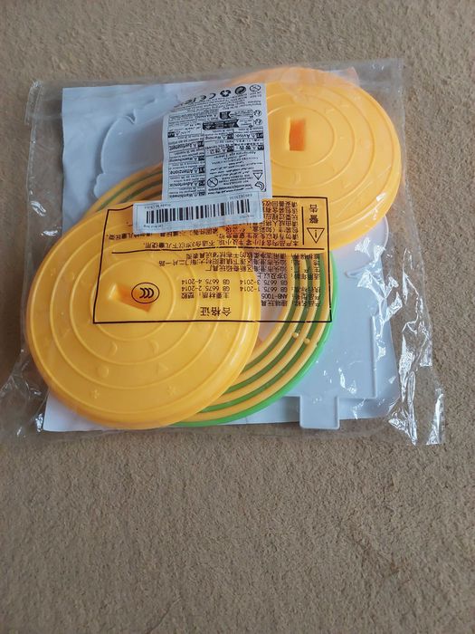 Zabawka zręcznościowa