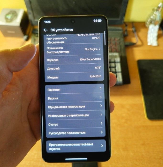 Realme GT7pro(12/256)