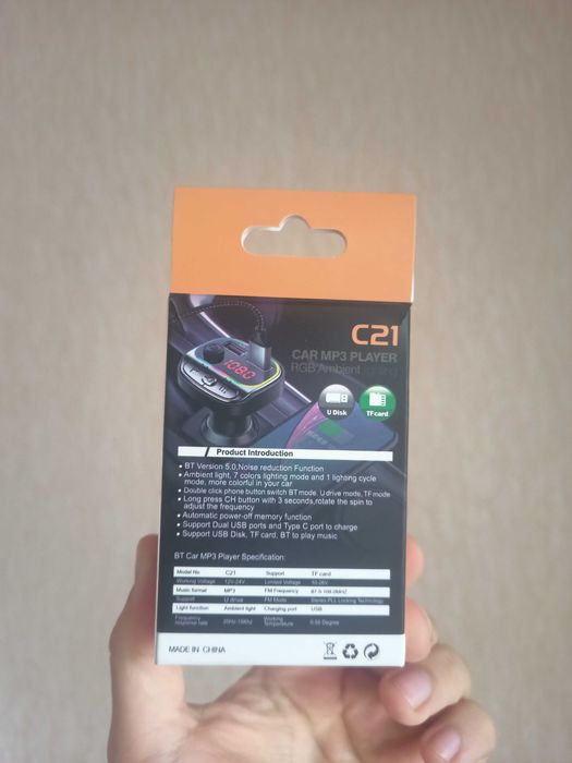 Автомобильный FM модулятор C21