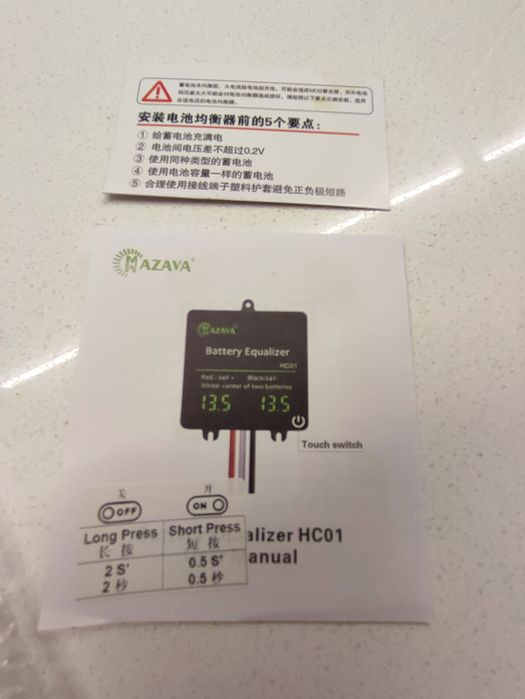 Балансир АКБ Battery Equalizer HC01 MAZAVA (з індикацією) green on/of