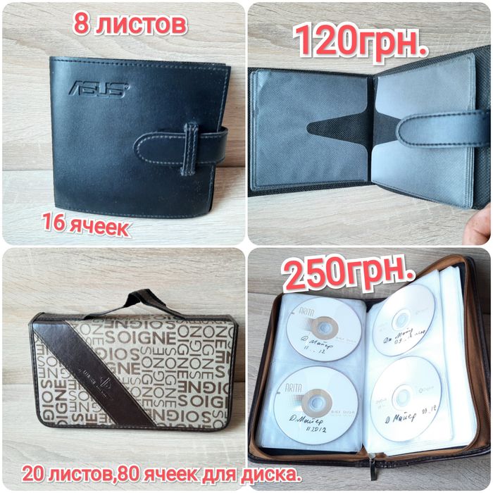 CD диски для компьютера,кейсы, подставки,програмы, Windows 98