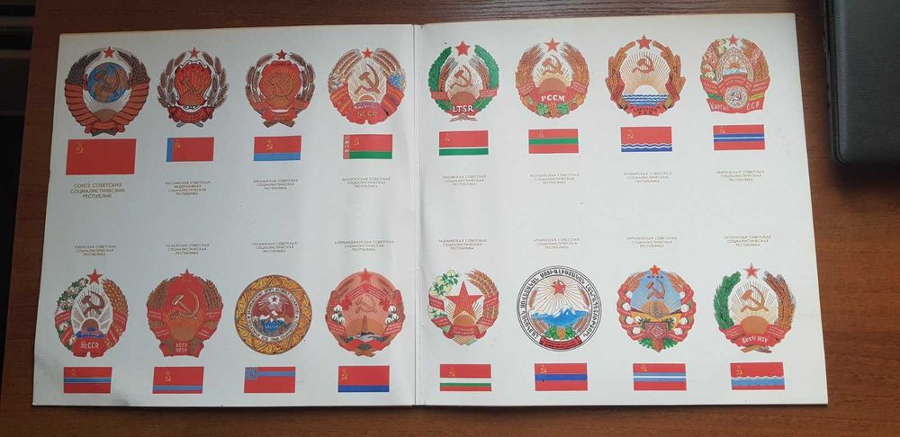 Антиквариат пластинки для програвача Гимны республик трио бандуристок