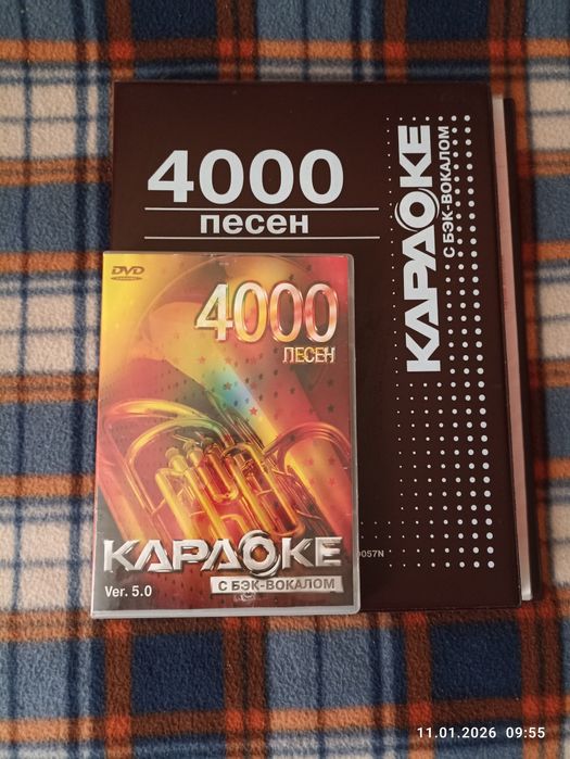 Подається Караоке