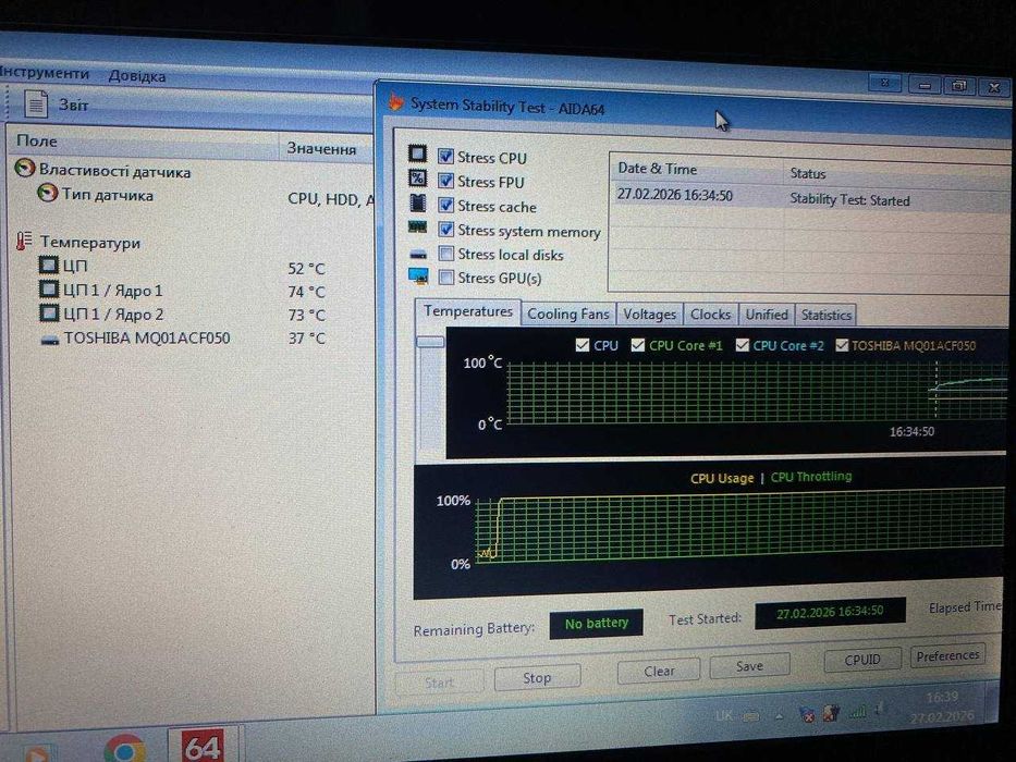 Нетбук Emachines 2 ядра 4 потоки 500гб 7200
