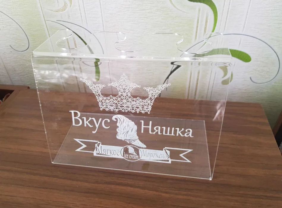 Подставка для мороженого. Эксклюзив! Лазерная гравировка.