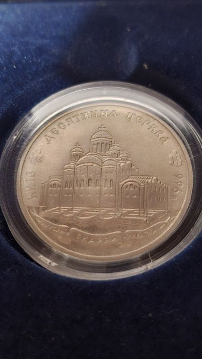 Монета Десятинная церковь 2 гривны 1996 Украина